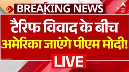 US Tariffs News Update LIVE : USA जाएंगे PM Modi । Rahul Gandhi । UNGA । Donald Trump