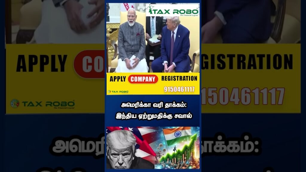 அமெரிக்கா வரி தாக்கம்: இந்திய ஏற்றுமதிக்கு சவால்