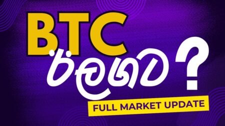 MSnR Market Update | Ep 04 |26th Aug 2025