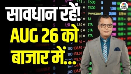 Kal Ka Bazaar | कल बाजार में किन Sectors और Shares में है कमाई का बढ़ियां मौका 25th August 2025