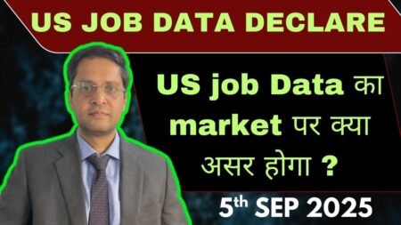 US Job data latest news|US Job data impact on markets|US market news|Nifty|sensex|Globalmarket news US Job data latest news|US Job data impact on markets|US market news|Nifty|sensex|Globalmarket news