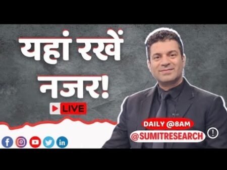 यहां रखें नजर! | Episode 148 | Stocks in News | Stocks to Focus यहां रखें नजर! | Episode 148 | Stocks in News | Stocks to Focus