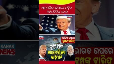 Tariff Trouble: India Turns The Tables On America! | U.S. Economy In A Tight Spot Tariff Trouble: India Turns The Tables On America! | U.S. Economy In A Tight Spot