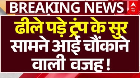Donald Trump Big Statement On PM Modi LIVE : ट्रंप के बदले सुर सामने आई बड़ी वजह । US Tariffs