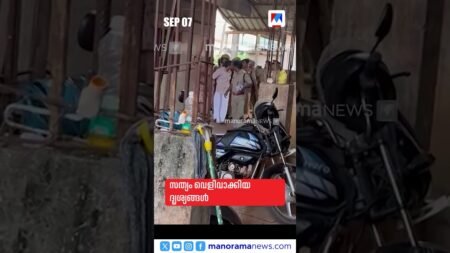 പ്രധാനവാര്ത്തകള് ഒരുമിനിറ്റില്, ന്യൂസ് ബുള്ളറ്റ് #NewsBulletin #LatestNews #NewsUpdates പ്രധാനവാര്ത്തകള് ഒരുമിനിറ്റില്, ന്യൂസ് ബുള്ളറ്റ് #NewsBulletin #LatestNews #NewsUpdates