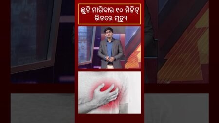 Man, 40, dies 10 minutes after texting for sick leave | Kanak news Shorts Man, 40, dies 10 minutes after texting for sick leave | Kanak news Shorts