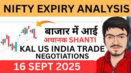 Nifty & Bank nifty prediction for tomorrow for tuesday nifty expiry | US INDIA TRADE DEAL SOON ? Nifty & Bank nifty prediction for tomorrow for tuesday nifty expiry | US INDIA TRADE DEAL SOON ?