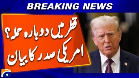 US President States Israel Will Not Attack Qatar Again – Geo News