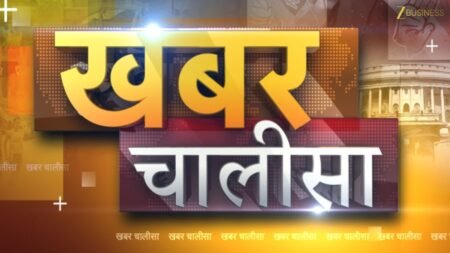 Khabar Chalisa | Business News | Political News | Sports News Khabar Chalisa | Business News | Political News | Sports News