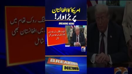 U.S. Decertifies Afghanistan & Colombia Over Drug Trafficking Failures | Breaking News U.S. Decertifies Afghanistan & Colombia Over Drug Trafficking Failures | Breaking News