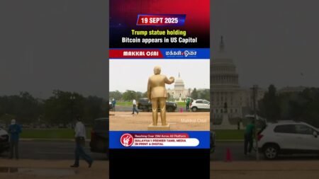 Trump statue holding Bitcoin appears in US Capitol.