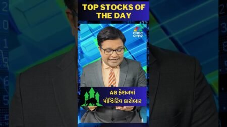 Top Stocks | NSE | NIFTY | SENSEX | Business News | Share Bajar | Share Market | Stocks in News Top Stocks | NSE | NIFTY | SENSEX | Business News | Share Bajar | Share Market | Stocks in News