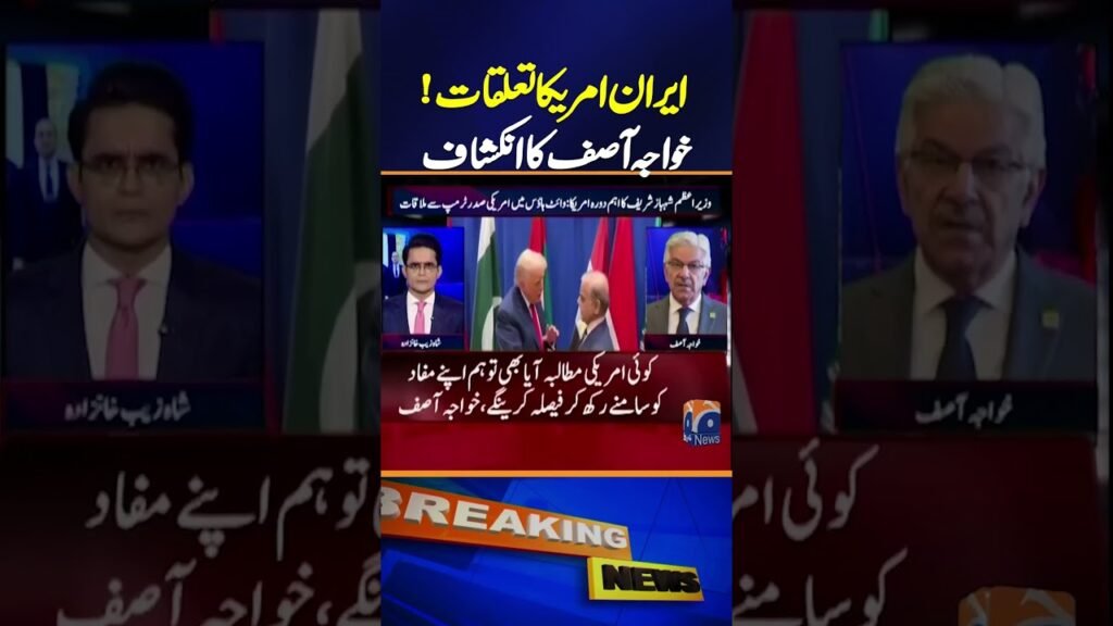 Khawaja Asif’s Big Revelation on Iran-US Relations | Breaking News | Geo News