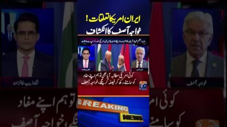 Khawaja Asif’s Big Revelation on Iran-US Relations | Breaking News | Geo News