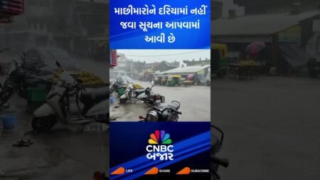Junagadh | Rain | Weather | Gujarat | Heavy Rain | Junagadh News | Gujarat Weather | Updates | WATCH