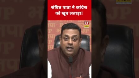 Sambit Patra ने Congress को जमकर लताड़ा! #etnowswadesh #sambitpatra #congress #rahulgandhi #shorts