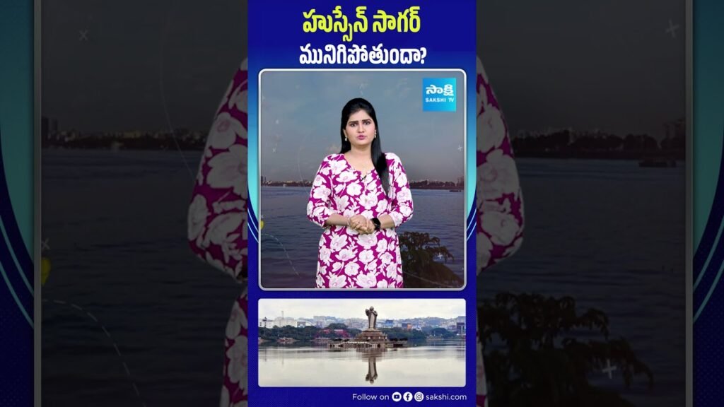 Hyderabad Heavy Rains 2025: Hussain Sagar Full Tank Level Alert, Orange Warning Telangana