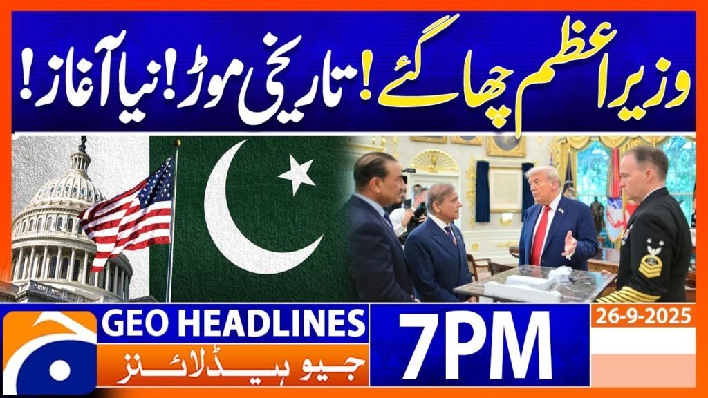 𝐏𝐀𝐊-𝐔𝐒 𝐑𝐞𝐥𝐚𝐭𝐢𝐨𝐧𝐬 – 𝐍𝐞𝐰 𝐁𝐢𝐠𝐢𝐧𝐢𝐧𝐠..!! | Headlines Geo News 7 PM | 26 September 2025