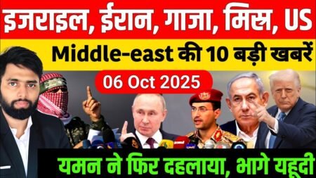 Middle East news : iran, Gaza, Israel, US, yeman की 10 बड़ी खबरें | hindi news | today news