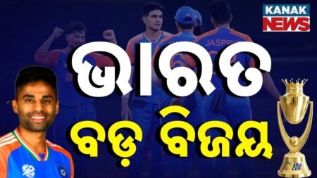 Asia Cup 2025 Final | India Win Against Pakistan