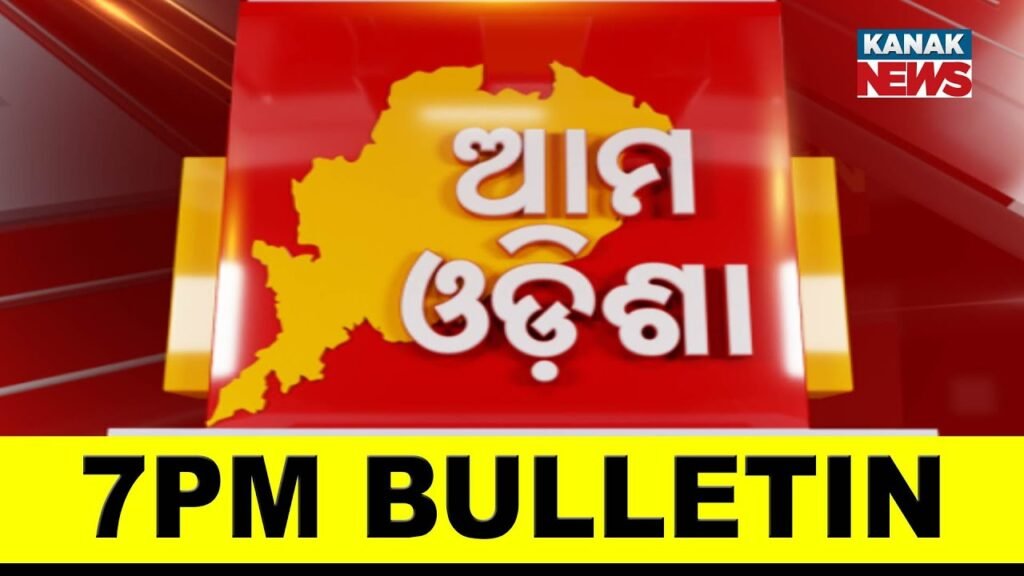7PM Bulletin ||| 28th September 2025 ||| Kanak News ||| 7PM Bulletin ||| 28th September 2025 ||| Kanak News |||