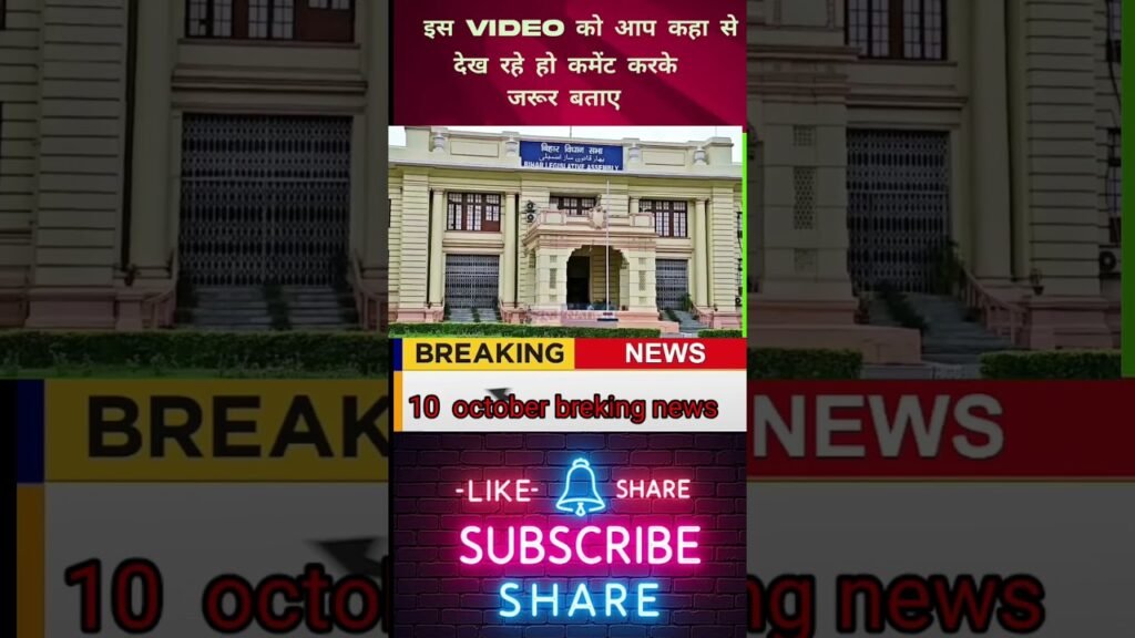 10 oct  2025 | Aaj Ki 5Sabse Badi 6habrein | Top 5 Breaking News qd |AnshitaPrime Tim10sep 2025