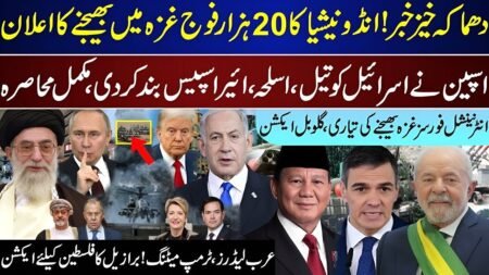 Breaking News: Indonesia 20,000 Troops Move | Spain’s Comprehensive Ban | Trump Meeting Update
