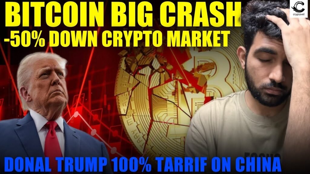 Bitcoin & Crypto Market Big Crash 😱 | Altseason Ab Khatam? |  Trump 100% Tariff On China