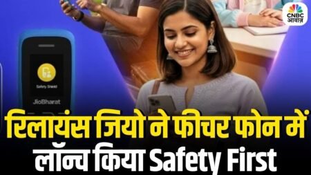Safety First by Jio: फीचर फोन यूजर्स के लिए Safety First अपडेट | How It Helps Users