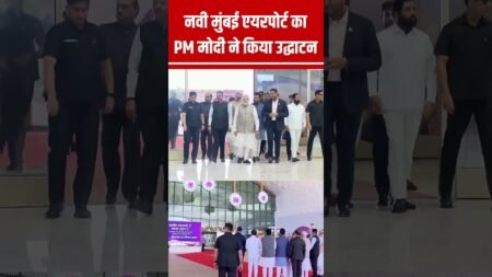 Navi Mumbai International Airport Inauguration: नवी मुंबई एयरपोर्ट का PM मोदी ने किया उद्धाटन | N18S