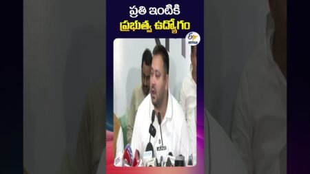 ప్రతి ఇంటికి ప్రభుత్వ ఉద్యోగం