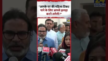 Jan Suraaj के Prashant Kishor ने Pawan Singh की पत्नी Jyoti से मुलाकात पर क्या बताया?