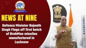 Defence Minister Rajnath Singh Flags off first batch of BrahMos missiles manufactured in Lucknow