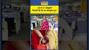 Diwali 2025 : दिवाली पर बरसेगा धन बस करें ये अचूक उपाय ! ये मुहूर्त शुभ!Hindi News Lakshmi Pujan