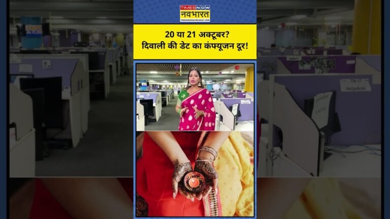 Diwali 2025 : दिवाली पर बरसेगा धन बस करें ये अचूक उपाय ! ये मुहूर्त शुभ!Hindi News Lakshmi Pujan
