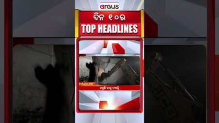 Headlines 10 Am || 21 Oct 2025 || Argus News