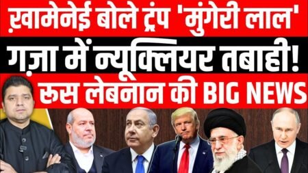 Iran Gaza Israel Khamenei Lebanon Kushner Yemen की Big News Hindi | Headlines Show | Azad Bol India