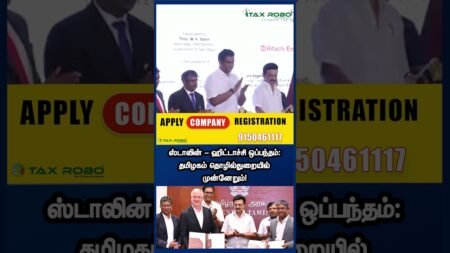 ஸ்டாலின் – ஹிட்டாச்சி ஒப்பந்தம்: தமிழகம் தொழில்துறையில் முன்னேறும்!