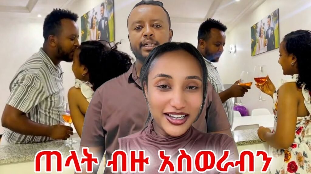 ጠላት ብዙ አስወራብን ግን ቅዱስ ወደ ቤቱ ተመለሰ!… | Liyu and kidus ጠላት ብዙ አስወራብን ግን ቅዱስ ወደ ቤቱ ተመለሰ!… | Liyu and kidus