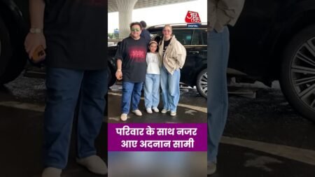 Bollywood News: рдкрд░рд┐рд╡рд╛рд░ рдХреЗ рд╕рд╛рде рдирдЬрд░ рдЖрдП Adnan Sami #news #aajtak #shorts #latestnews #bollywood Bollywood News: рдкрд░рд┐рд╡рд╛рд░ рдХреЗ рд╕рд╛рде рдирдЬрд░ рдЖрдП Adnan Sami #news #aajtak #shorts #latestnews #bollywood