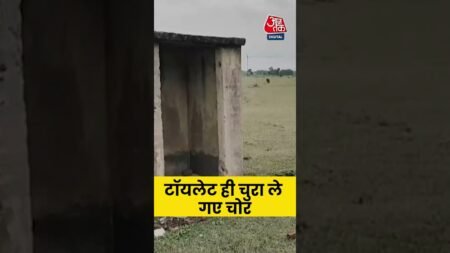 Jharkhand Scam: рдЭрд╛рд░рдЦрдВрдб рдореЗрдВ рдЯреЙрдпрд▓реЗрдЯ рд╣реА рдЪреБрд░рд╛ рд▓реЗ рдЧрдП рдЪреЛрд░, рдЬрд╛рдиреЗрдВ рдкреВрд░рд╛ рдорд╛рдорд▓рд╛ #jharkhandnews #aajtak Jharkhand Scam: рдЭрд╛рд░рдЦрдВрдб рдореЗрдВ рдЯреЙрдпрд▓реЗрдЯ рд╣реА рдЪреБрд░рд╛ рд▓реЗ рдЧрдП рдЪреЛрд░, рдЬрд╛рдиреЗрдВ рдкреВрд░рд╛ рдорд╛рдорд▓рд╛ #jharkhandnews #aajtak