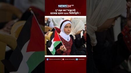 যু*দ্ধের ধ্বং*সস্তুপেই হাফেজ হলেন ৫০০ ফিলিস্তিনি ! | NEWS24