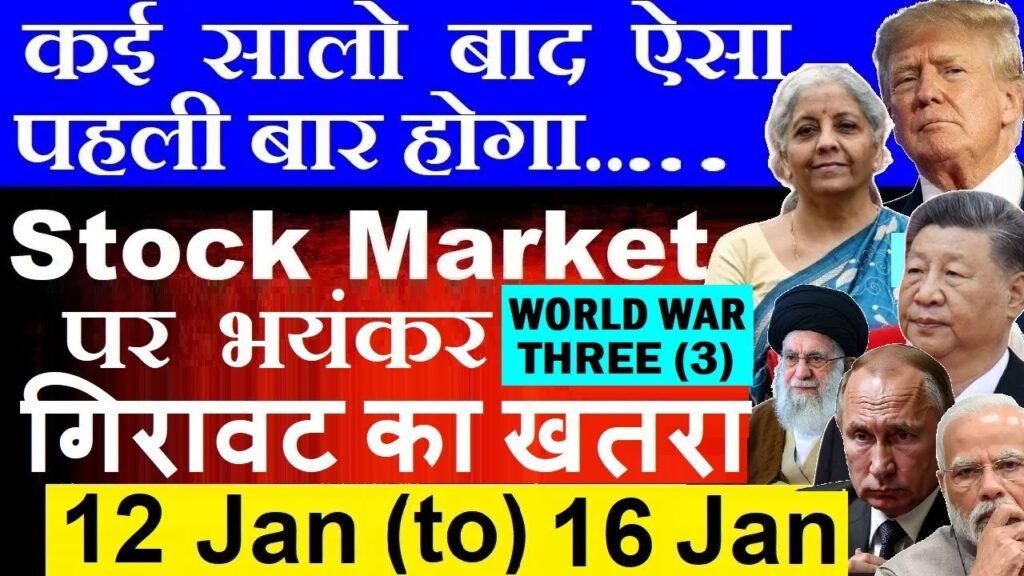 कई सालो बाद ऐसा पहली बार होगा😨| Share Market भयंकर गिरेगा?| Dalal Street Week Ahead trump tariff war